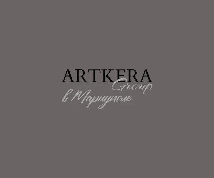 Арткера