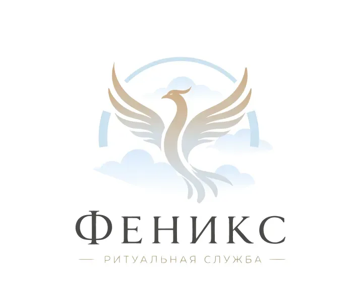 Феникс