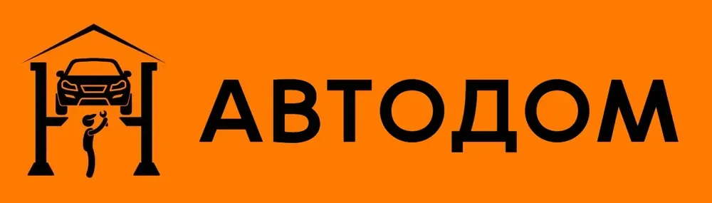 Логотип: Авто Дом