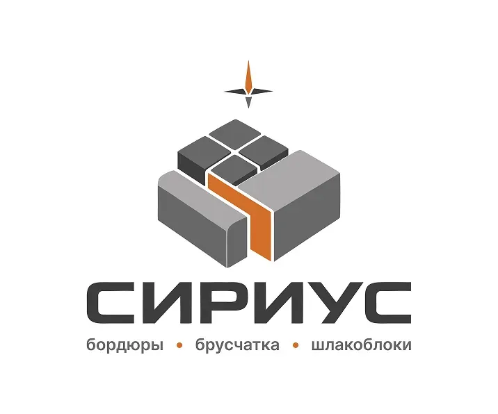 Сириус