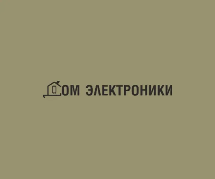 Дом Электроники