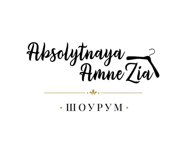 Амнезия